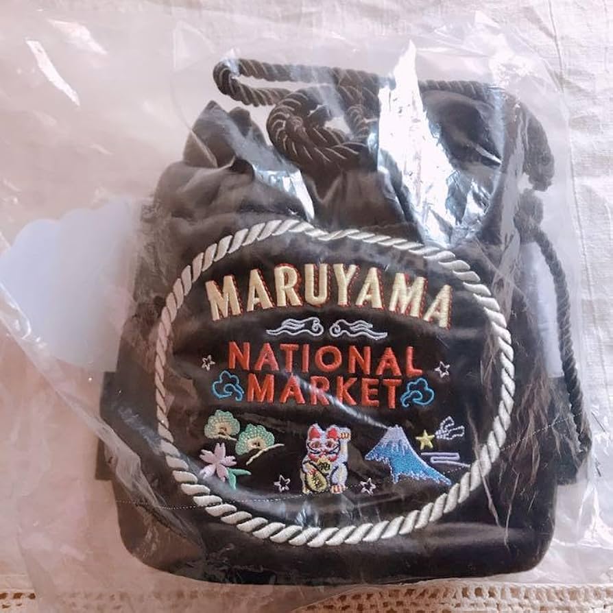 Amazon.co.jp: GU ケイタマルヤマ コラボバッグ : おもちゃ